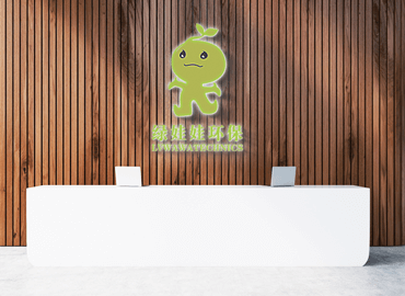 綠娃娃環(huán)保設備